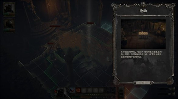 亚瑟王骑士传说 v2.0.1(图4)