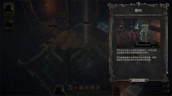 亚瑟王骑士传说 v2.0.1(图3)