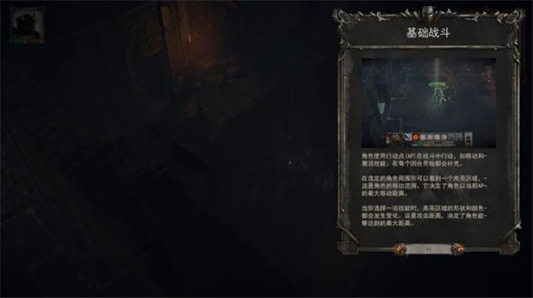 亚瑟王骑士传说 v2.0.1(图2)