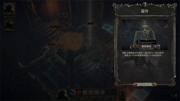 亚瑟王骑士传说 v2.0.1(图5)