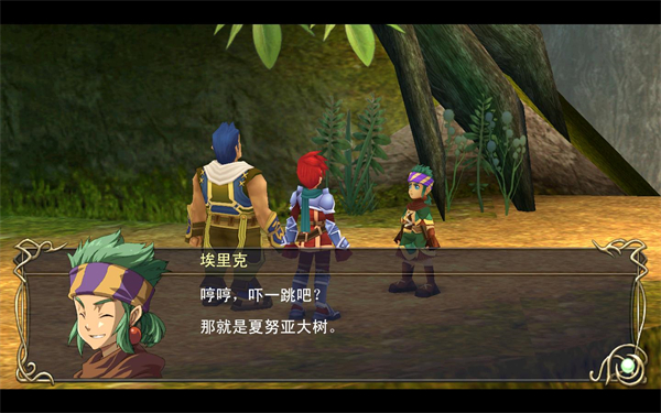 伊苏7电脑版 (图3)