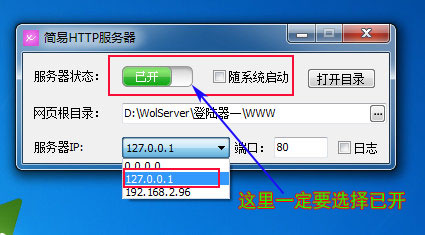 传奇世界单机版 (图6)