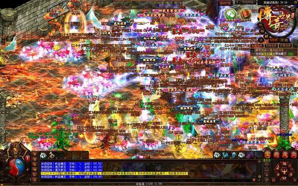 传奇世界电脑版 v2.9.6.6官方版(图17)