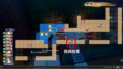 传颂之物虚伪的假面游戏电脑版 (图7)