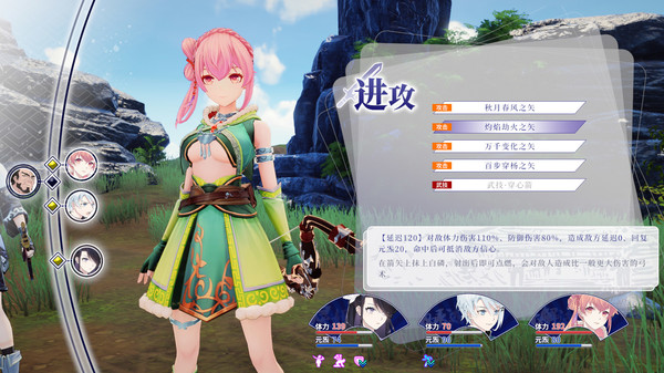 侠道游歌中文版 v1.1.1e免安装版(图6)