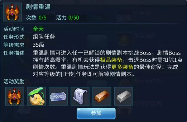 倩女幽魂电脑版 v1.15.0官方版(图18)