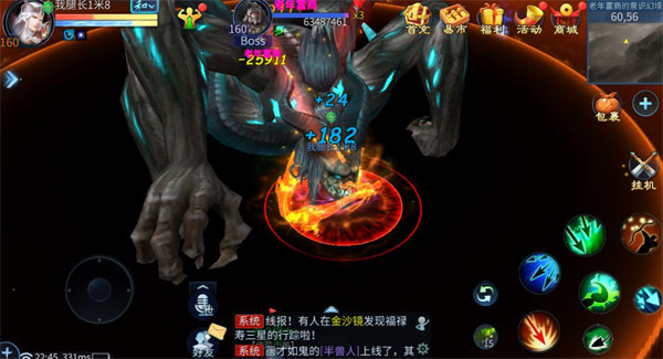 倩女幽魂电脑版 v1.15.0官方版(图2)