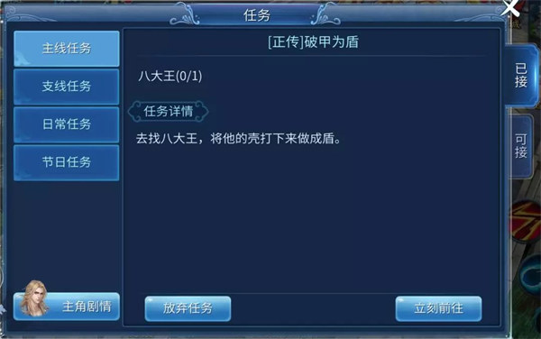 倩女幽魂电脑版 v1.15.0官方版(图8)