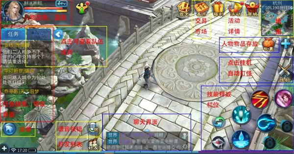 倩女幽魂电脑版 v1.15.0官方版(图7)