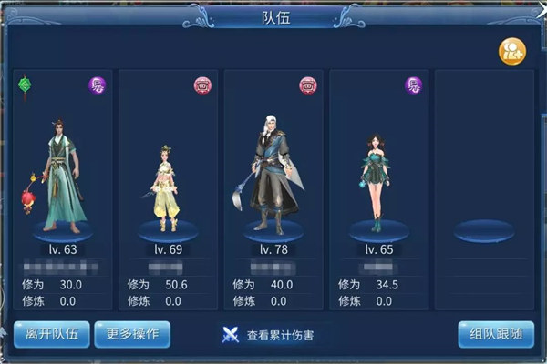 倩女幽魂电脑版 v1.15.0官方版(图10)