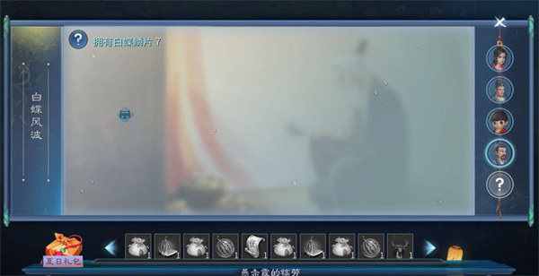 倩女幽魂电脑版 v1.15.0官方版(图1)