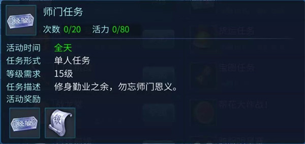 倩女幽魂电脑版 v1.15.0官方版(图12)