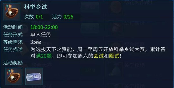 倩女幽魂电脑版 v1.15.0官方版(图13)