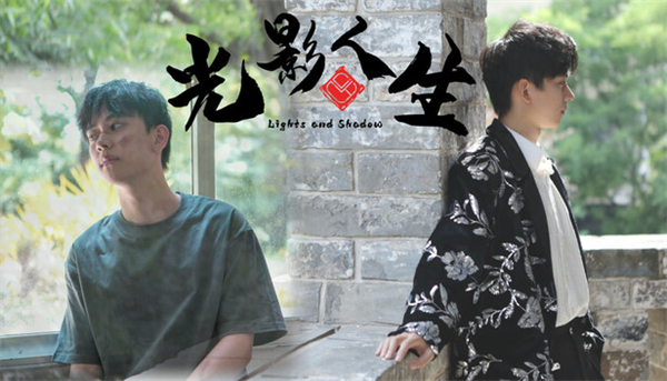 光影人生电脑版下载安装攻略及配置优化指南(图1)