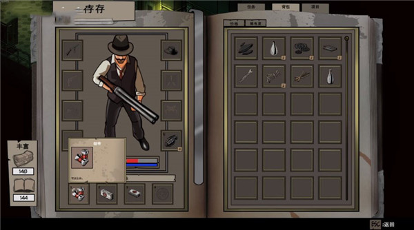 克苏鲁异闻录2中文版 v0.9.047b免安装版(图8)