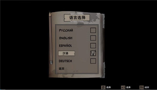 克苏鲁异闻录2中文版 v0.9.047b免安装版(图4)