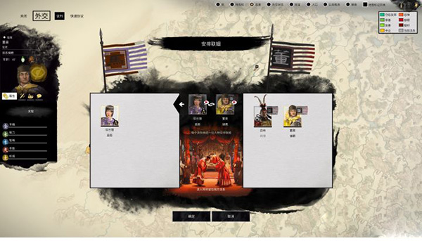 全面战争三国中文版 v1.7.8免安装版(图10)