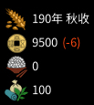 全面战争三国中文版 v1.7.8免安装版(图2)