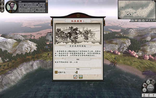 全面战争幕府将军2PC中文版 v1.1.0(图10)