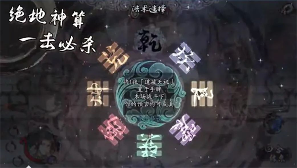 兰若异谭游戏电脑版 v1.6.0131(图4)