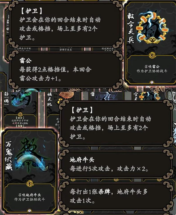兰若异谭游戏电脑版 v1.6.0131(图6)