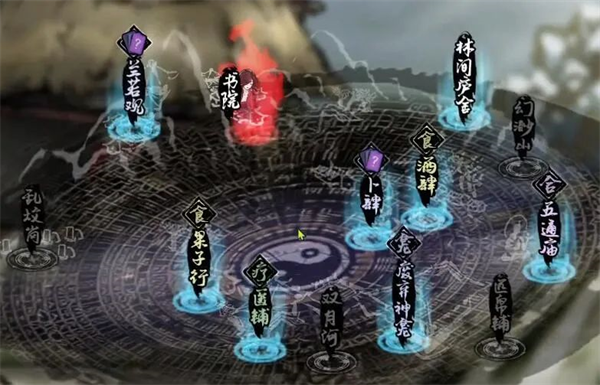 兰若异谭游戏电脑版 v1.6.0131(图2)