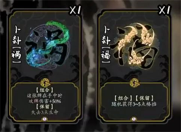 兰若异谭游戏电脑版 v1.6.0131(图5)