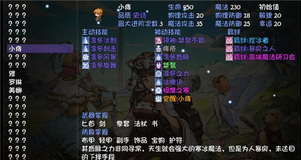 再刷一把官方中文版 v20250101(图4)