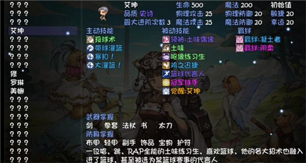 再刷一把官方中文版 v20250101(图2)