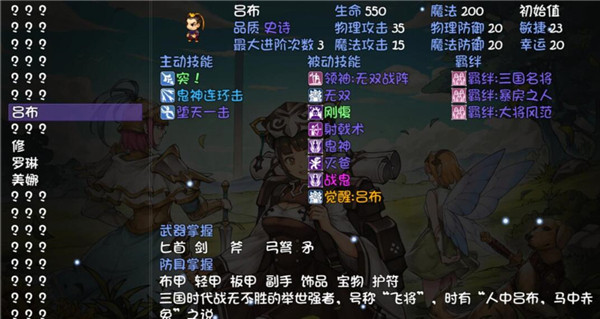 再刷一把官方中文版 v20250101(图5)