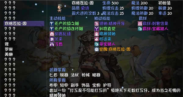 再刷一把官方中文版 v20250101(图3)