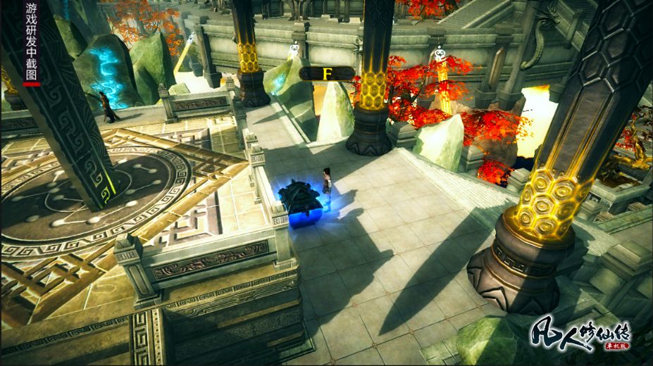 凡人修仙传单机游戏下载 正版分流体验修仙世界(图1)