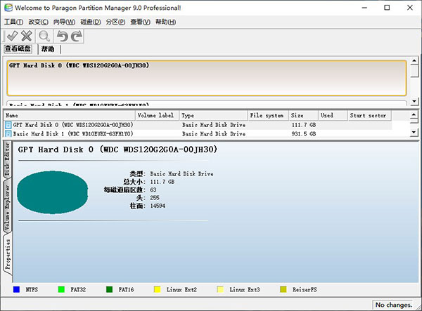 猛速六六六下载