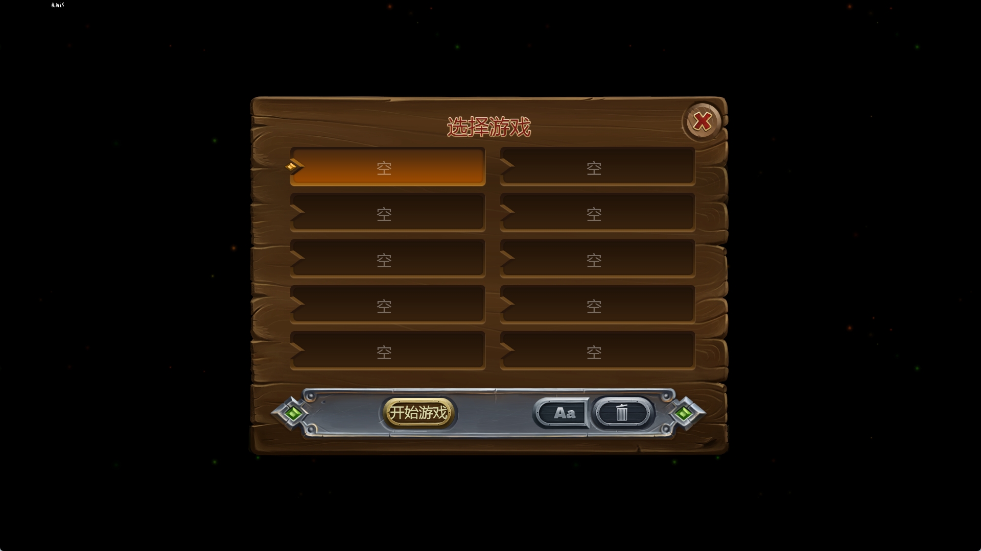 创造世界中文版 v1.11.010(图4)
