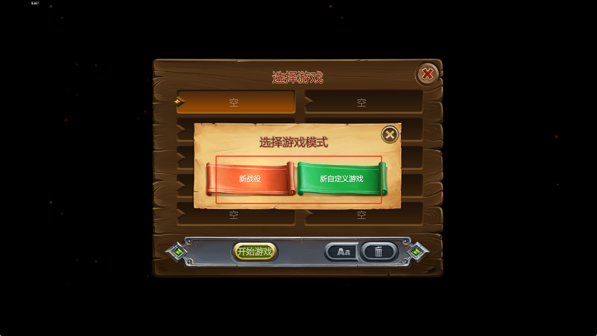 创造世界中文版 v1.11.010(图5)