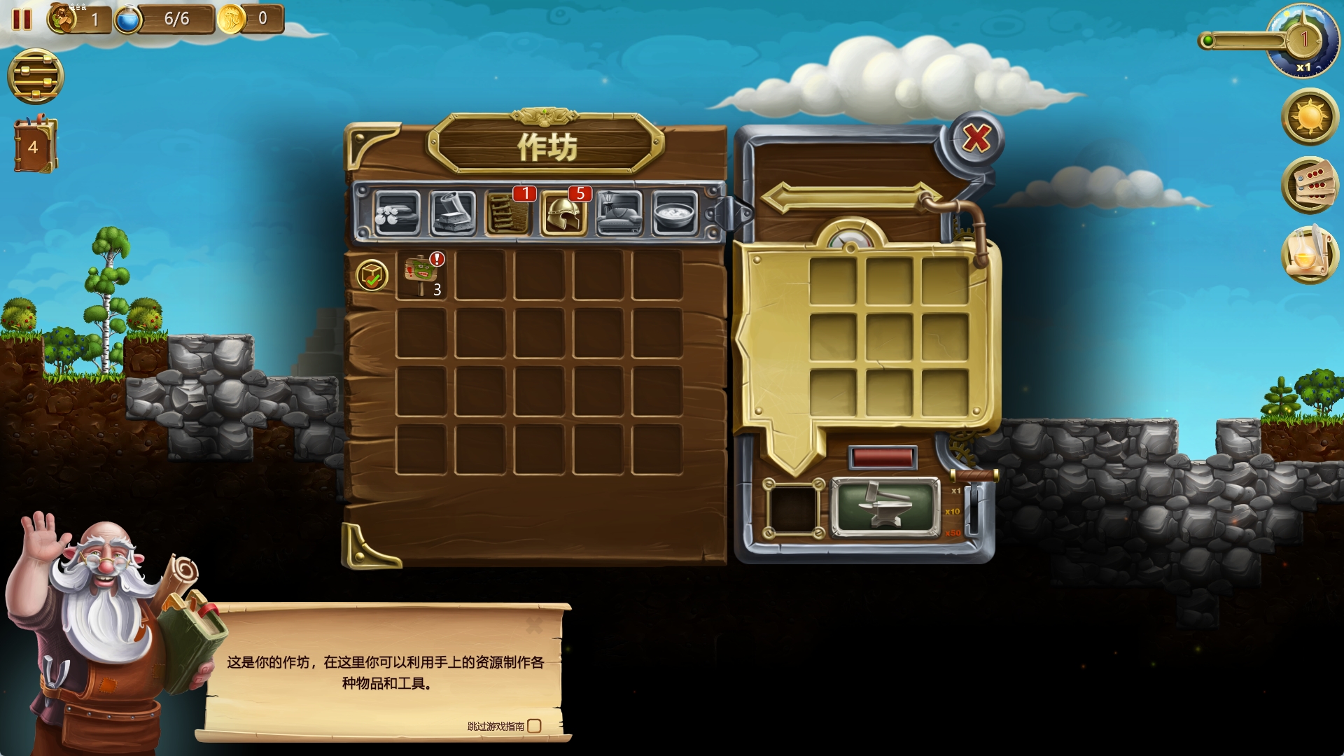 创造世界中文版 v1.11.010(图10)