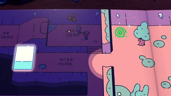 勇敢小骑士电脑版 v1.50.17(图6)