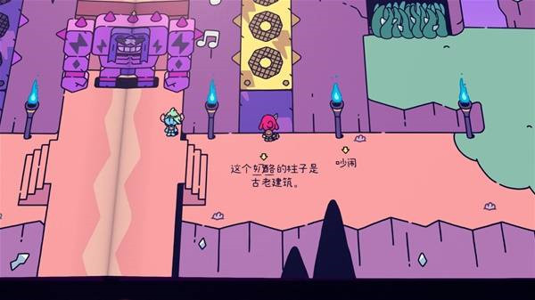 勇敢小骑士电脑版 v1.50.17(图8)