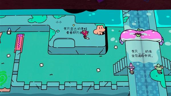 勇敢小骑士电脑版 v1.50.17(图3)