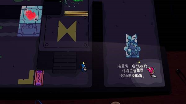 勇敢小骑士电脑版 v1.50.17(图9)