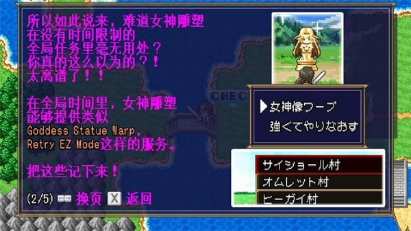 勇者30再次降临中文版 免安装版(图7)