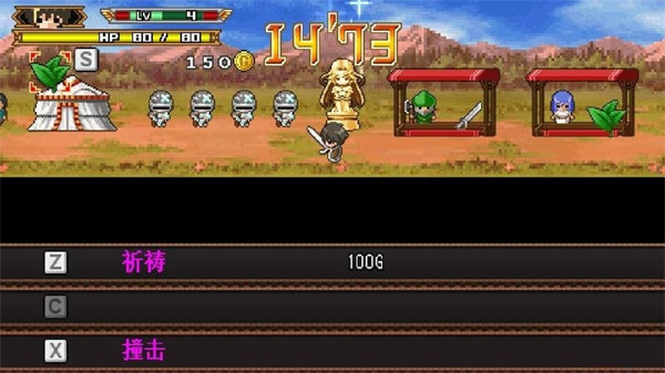 勇者30再次降临中文版 免安装版(图4)