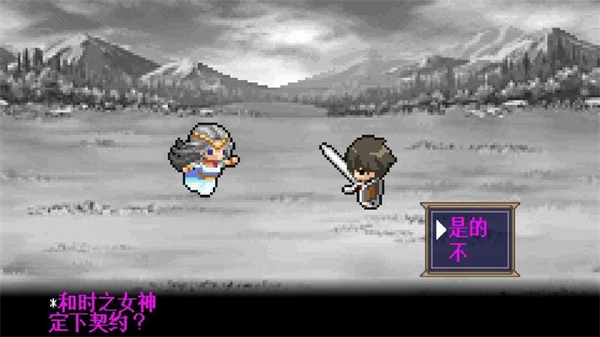 勇者30再次降临中文版 免安装版(图2)