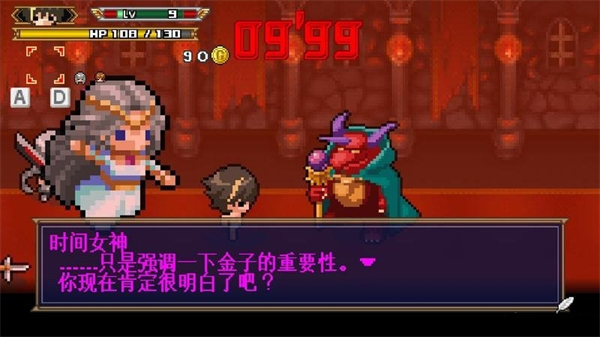 勇者30再次降临中文版 免安装版(图6)