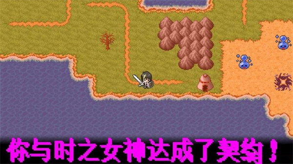 勇者30再次降临中文版 免安装版(图3)