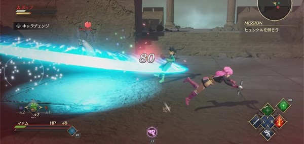 勇者斗恶龙达伊的大冒险电脑版 v1.0.3(图5)