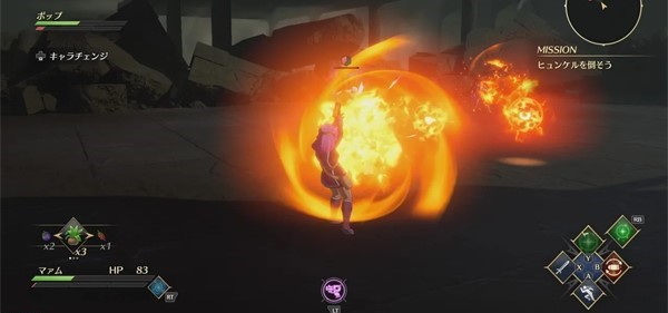 勇者斗恶龙达伊的大冒险电脑版 v1.0.3(图4)