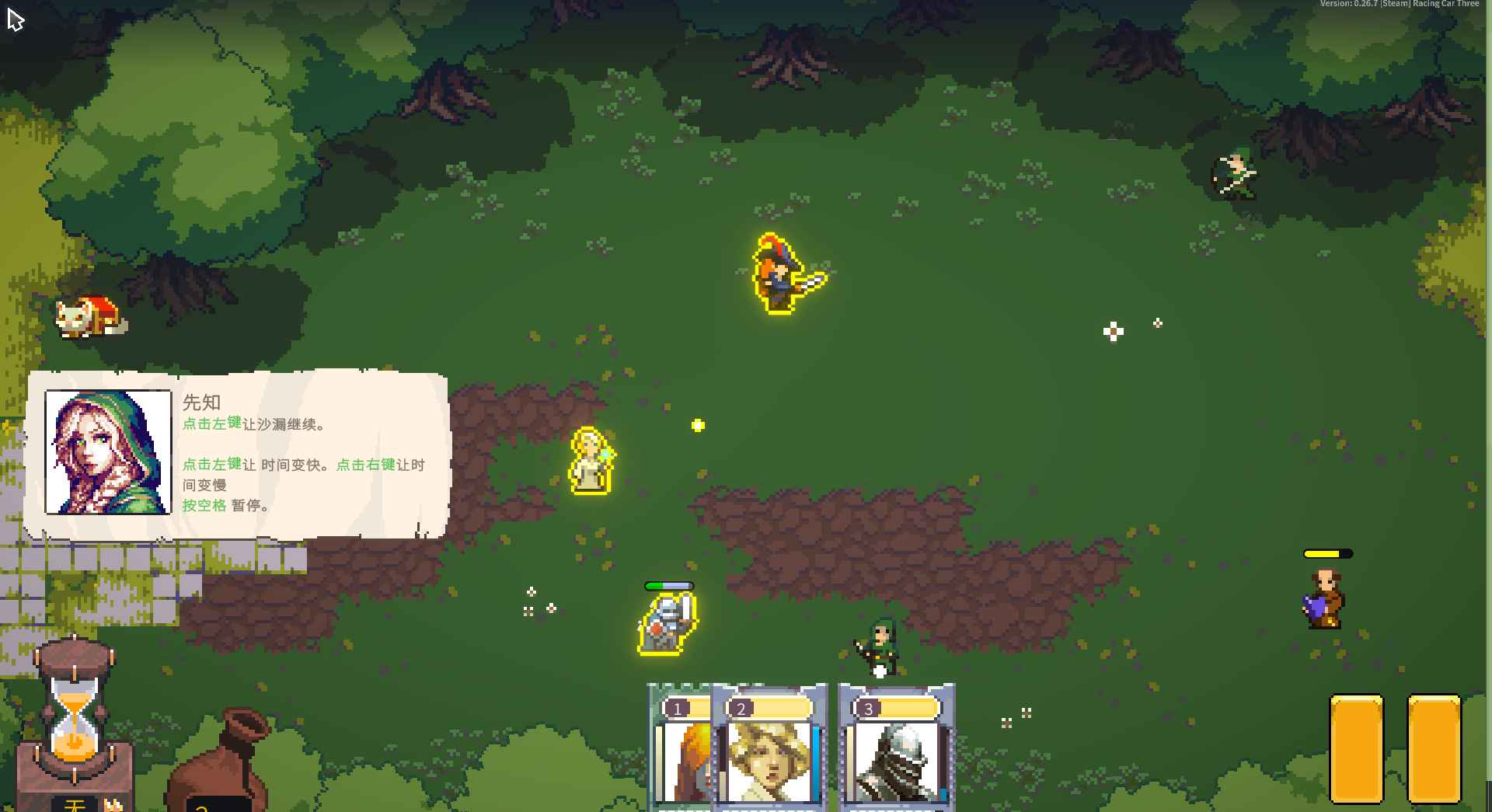 勇者的残局自走棋电脑版 (图17)