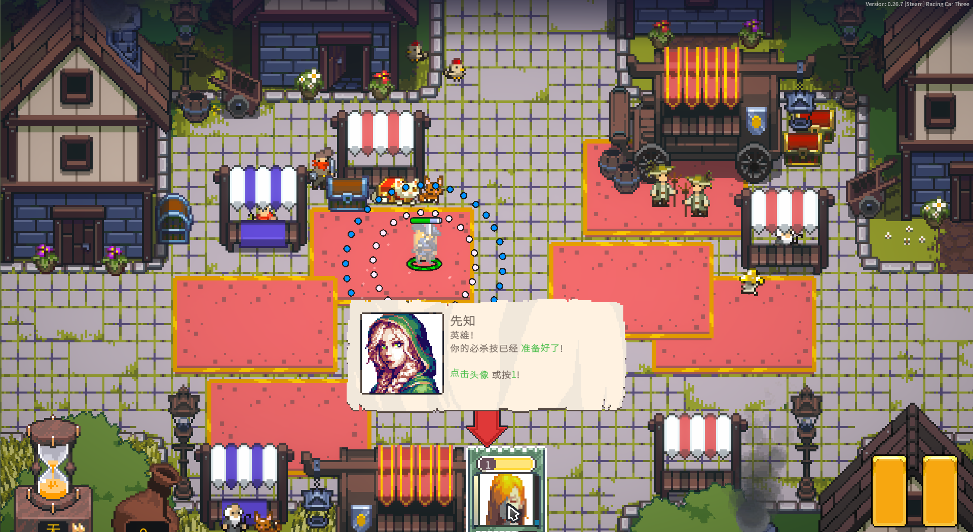 勇者的残局自走棋电脑版 (图9)