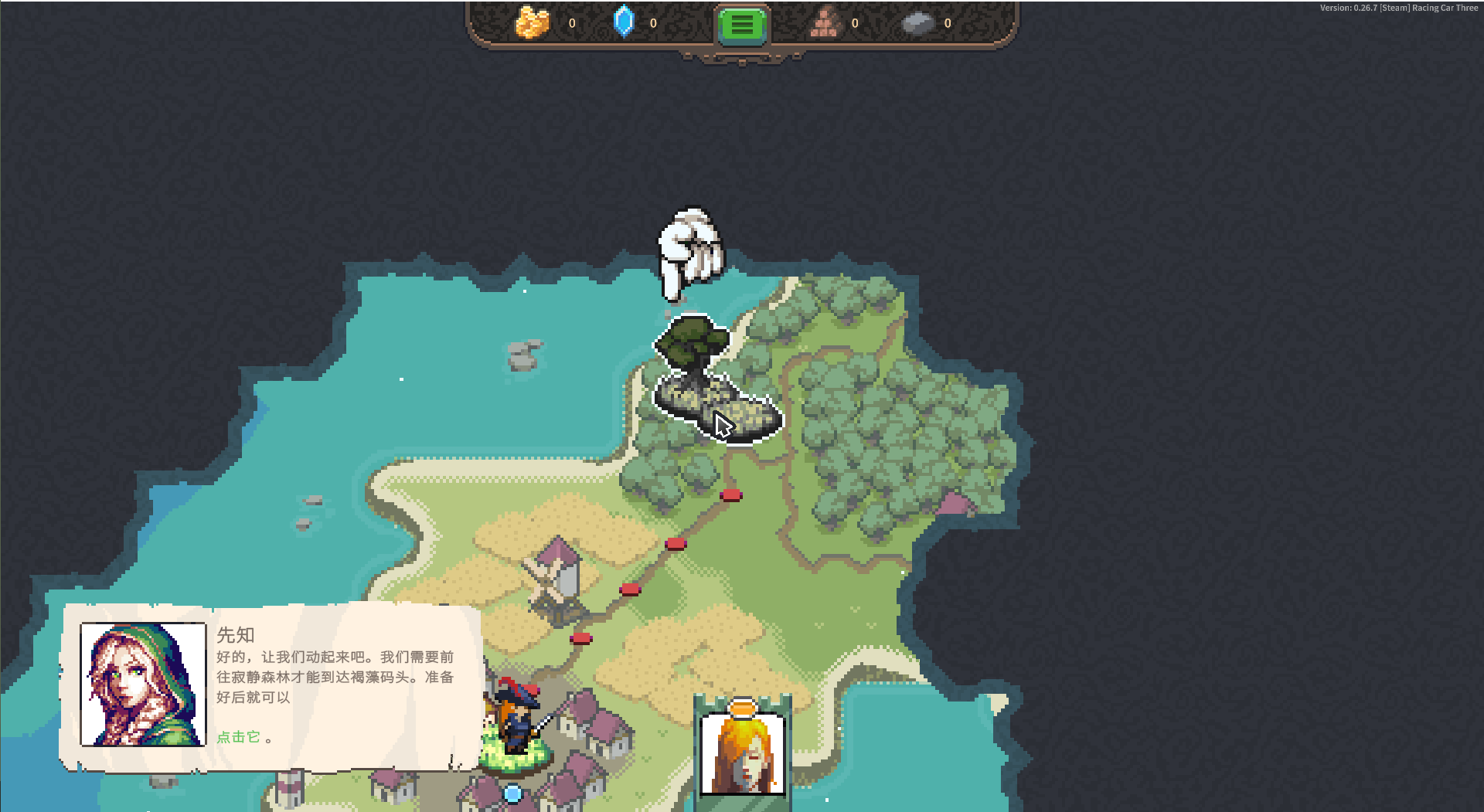 勇者的残局自走棋电脑版 (图6)